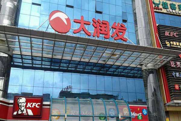 西安大潤發(fā)樓宇自控項(xiàng)目